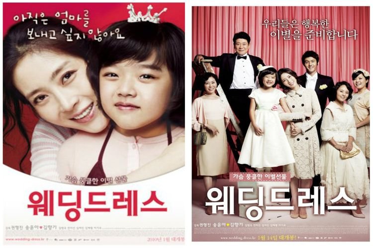 film terbaik korea 2010